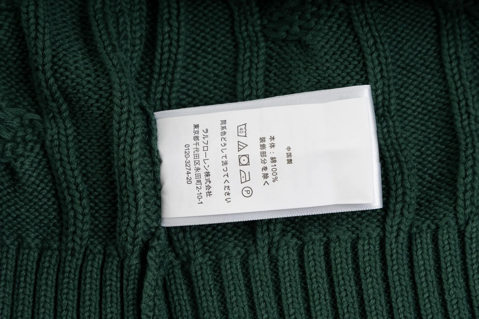P220 #R91 RALPH LAUREN Ralph Lauren fourteen colors classic small label embroidery round neck pullover cable cardigan sweater men's top, high-density LOGO embroidery on the chest, original customization of tag accessories. Made of pure cotton yarn, pure cotton is skin-friendly and comfortable, small label war horse embroidered twist button round neck sweater 🐎 high quality, follow the blogger to learn how to wear it! Let’s buy a Ralph Lauren cable sweater. It’s a super hard-to-find series after it became popular. It’s hard to find one on the official website. It’s simple and practical to wear, with a lazy and loose feel. The thickened fabric has more texture, feels soft and delicate, and has a loose fit. Whether worn alone or layered, you can wear different styles of fashion with just one piece!   Size：XS S M L Sleeve length: 59/60/61/62/63